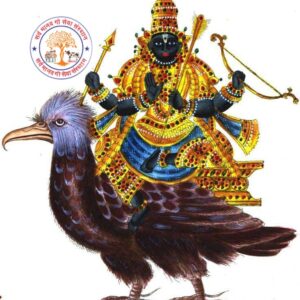 Shani Graha Shanti Jaap