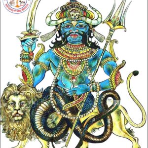 Rahu Graha Shanti Jaap