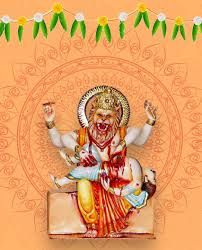 LAXMI NARASIMHA HAVAN