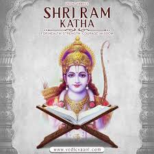 SHRI RAM KHATHA
